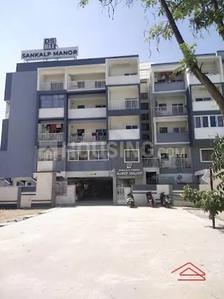 Image of 1308 Sq.ft 2 BHK Apartment / Flat for sale in DSMAX SANKALP, Subramanyapura, Bengaluru for Rs. 9300000