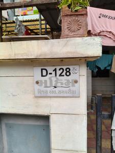 Image of 750 Sq.ft 3 BHK Duplex for sale in Swati Bungalows, Swati Park, Rajkot for Rs. 4300000