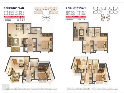 Image of 505 Sq.ft 1 BHK Apartment / Flat for sale in Dosti Greater Thane Phase 1 Dosti Paradise, Bhiwandi, Thane for Rs. 3450000