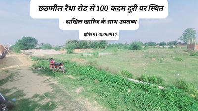 Image of 1000 Sq.ft Residential Plot / Land for sale in Bakshi Ka Talab, Lucknow for Rs. 1400000