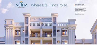 Image of 1144 Sq.ft 3 BHK Apartment / Flat for sale in Astha , Rajarhat, Kolkata for Rs. 5000000