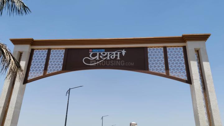 Mayakhedi Main Image 1