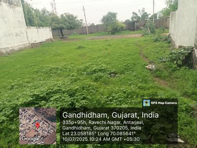 Residential Plot
