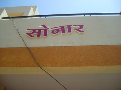 Image of 2013 Sq.ft 3 BHK Independent House for sale in Mhasrul Gaon, Nashik for Rs. 8500000