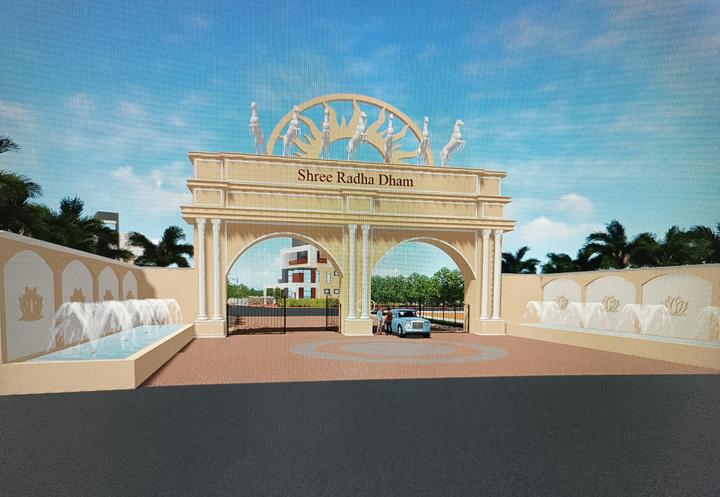 Shree Radha Dham  Main Image 1