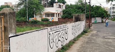Image of 2300 Sq.ft Residential Plot / Land for sale in Nayabad, Kolkata for Rs. 9000000