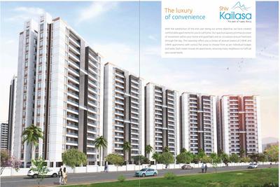 Image of 1400 Sq.ft 2 BHK Apartment / Flat for sale in Om Shiv Kailasa Phase II, Mihan, Nagpur for Rs. 6500000