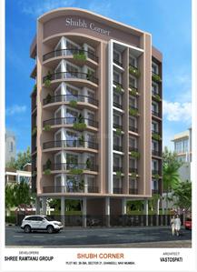 Image of 797 Sq.ft 1 BHK Apartment / Flat for sale in Ghansoli, Navi Mumbai for Rs. 6400000