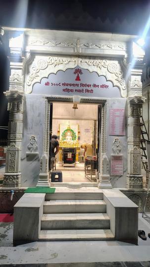 Mahima Smart City Main Image 1