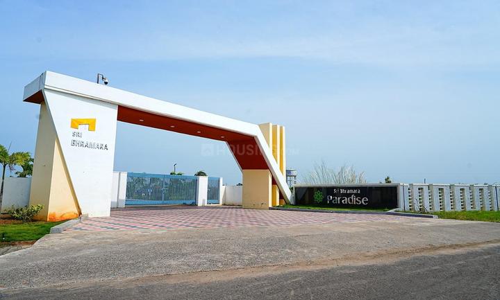 Edupugallu Main Image 1