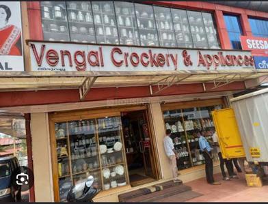 Image of 1800 Sq.ft Residential Plot / Land for sale in Vengal, Chennai for Rs. 1314000