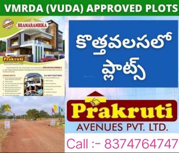 Image of 1800 Sq.ft Residential Plot / Land for sale in Prakruti Bramarambika, Vizianagaram Cantonment, Vizianagaram for Rs. 2200000