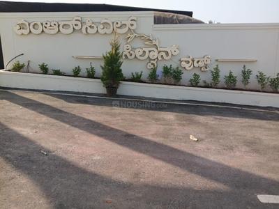 Image of 1200 Sq.ft Residential Plot / Land for sale in Sevashrama, Bengaluru for Rs. 5200000