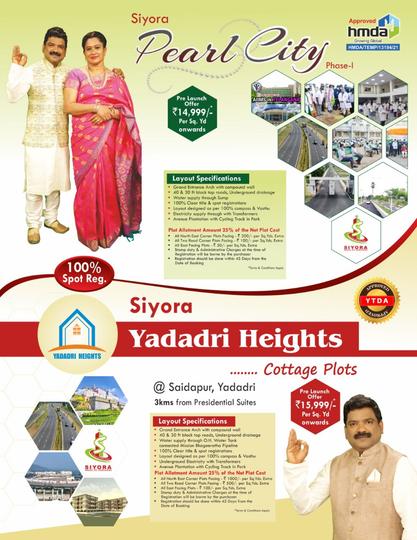 Yadagirigutta Main Image 1