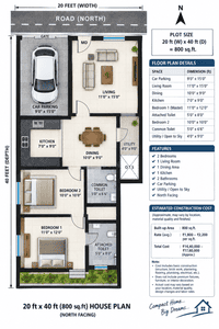 Image of 775 Sq.ft Residential Plot / Land for sale in Mugalivakkam, Chennai for Rs. 12200000