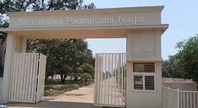 Image of 1980 Sq.ft Residential Plot / Land for sale in Ramanayapeta, Kakinada for Rs. 4840000