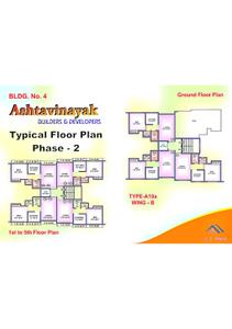 Brochure Image of 680 Sq.ft 1 BHK Apartment / Flat for sale in Palghar Mumbai for Rs. 2000000