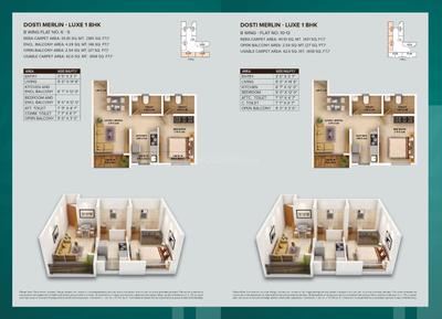 Image of 550 Sq.ft 1 BHK Apartment / Flat for sale in Dosti West County, Thane West, Thane for Rs. 6200000