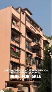 Image of 550 Sq.ft 1 BHK Apartment / Flat for sale in Sai Ganesh by Sai Ganesh Reality, Taloja, Navi Mumbai for Rs. 3500000