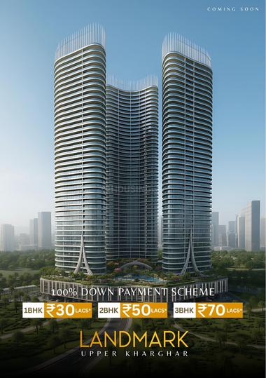 The Highline Main Image 1