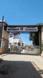 Image of 1606 Sq.ft Residential Plot / Land for sale in Hoodi, Bengaluru for Rs. 16700000