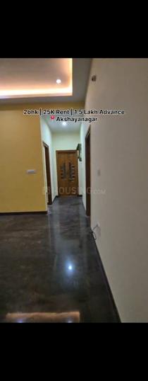 Akshaya Vana, Akshayanagar More Images 1