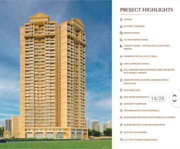 Building Image of 1140 Sq.ft 2 BHK Apartment / Flat for sale in The House Chavan Sarveshwara, Kalwa Thane for Rs. 12500000