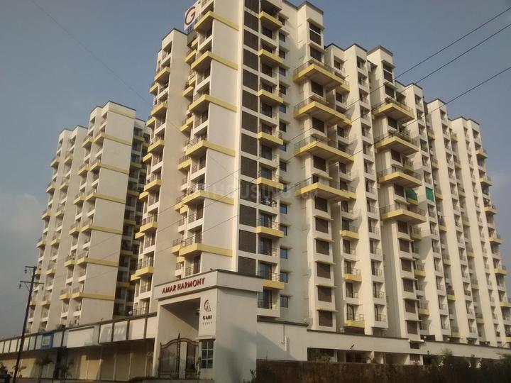 Gami Amar Harmony Main Image 1