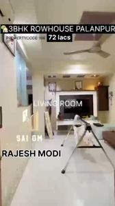 Hall Image of 1350 Sq.ft 3 BHK Independent House for sale in Palanpur Jakatnaka Surat for Rs. 7200000