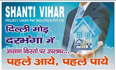 Image of 1200 Sq.ft Residential Plot / Land for sale in Bara Bazar, Madhubani for Rs. 1680000