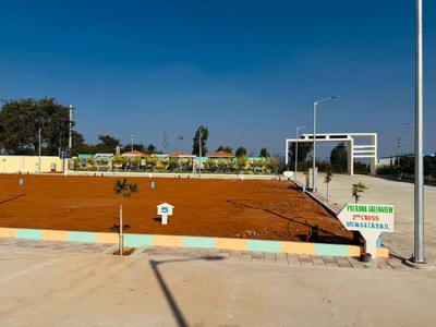Image of 1200 Sq.ft Residential Plot / Land for sale in Prerana Greenview, Uddappanahalli, Kolar for Rs. 3840000