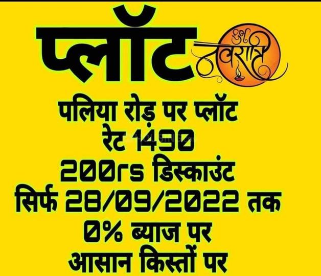 D destination Main Image 1