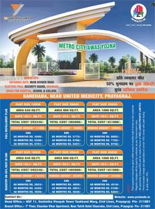 Image of 1000 Sq.ft Residential Plot / Land for sale in Jhalwa, Allahabad for Rs. 451000