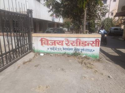 Image of 763 Sq.ft 2 BHK Apartment / Flat for sale in Vijay Residency, Keshav Nagar, Pune for Rs. 4300000