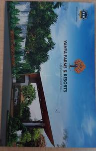 Image of 4356 Sq.ft Residential Plot / Land for sale in Shankarpally, Hyderabad for Rs. 5800000