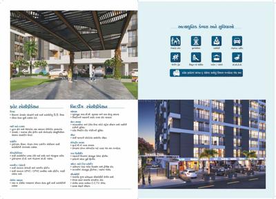 Image of 548 Sq.ft 2 BHK Apartment / Flat for sale in Jivandeep Swastik Pride, Kosad Gam, Surat for Rs. 3000000