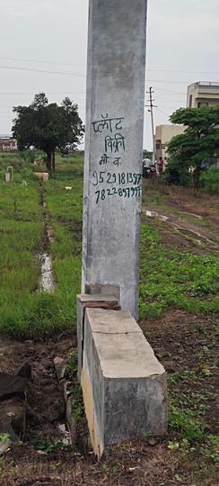 Maltekdi Main Image 1