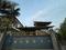 Mission Chariali, Ketekibari More Images 2