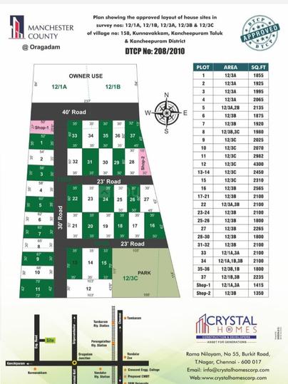 Vaipoor, Oragadam Sriperambattur Main Image 1