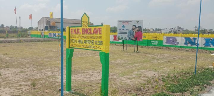 Veppampattu Main Image 1