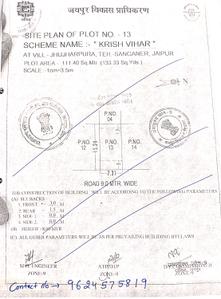 Image of 1200 Sq.ft Residential Plot / Land for sale in Krish Vihar II, Jhujharpura, Jaipur for Rs. 8950000