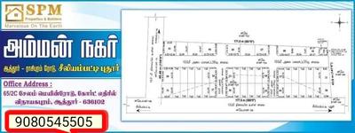 Amman Nagar Plot View 1