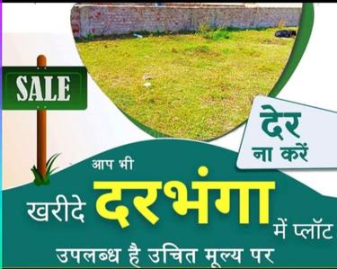 Image of 2500 Sq.ft Residential Plot / Land for sale in Lakshmisagar, Darbhanga for Rs. 3500000