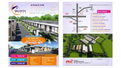 Image of 720 Sq.ft 2 BHK Independent House for sale in Sakri, Bilaspur for Rs. 1565000