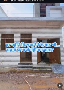 Image of 600 Sq.ft 1 BHK Independent House for sale in Mansarovar Park, Lal Kuan, Ghaziabad for Rs. 3900000