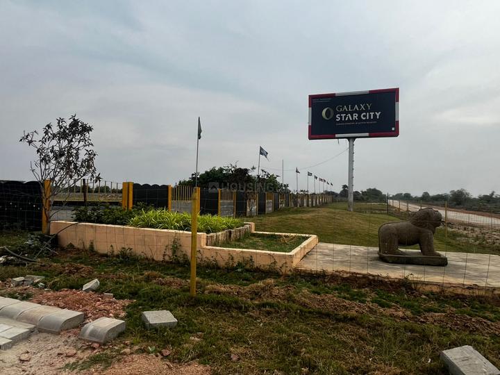Galaxy Star City Main Image 1