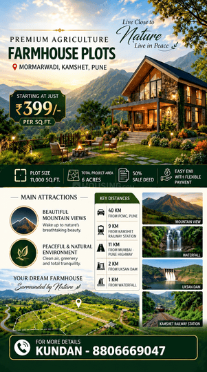 Kamshet lonavala Main Image 1