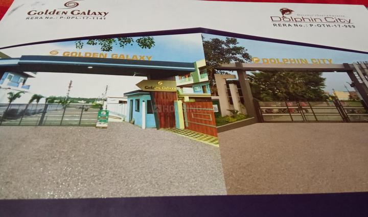 bajarang paliya Main Image 1