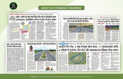 Image of 1200 Sq.ft Residential Plot / Land for sale in Dharampuri, Indore for Rs. 4680000