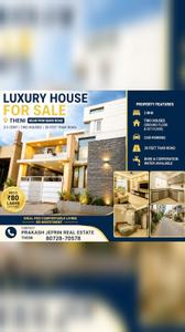 Image of 1635 Sq.ft 4 BHK Duplex for sale in Rathinam Nagar, Vadaveeranaickenpatty, Theni for Rs. 8500000